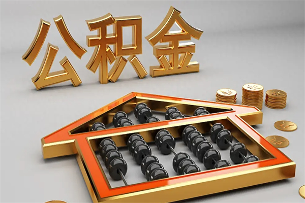 德州主动辞职如何取得补偿（主动辞职怎么补偿）